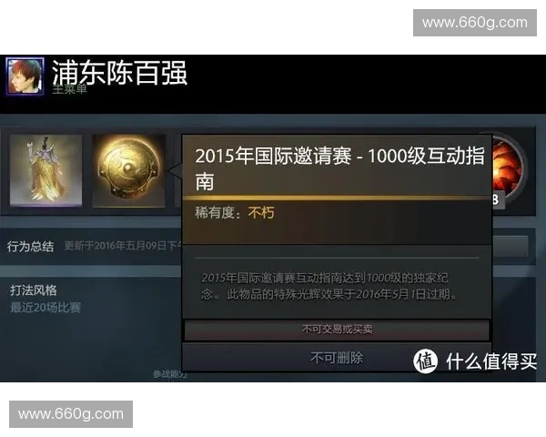 Dota2练金秘籍：如何高效提高金币收入与游戏胜率的策略分析