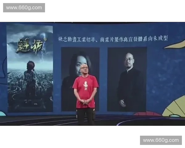 《揭秘Dota2作家背后的创作历程与心路历程》