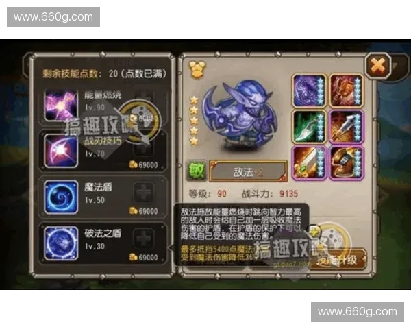 从沉迷到觉醒浅析dotA2对青少年心理与社交行为的潜在危害