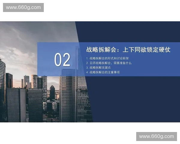 以DOTA2战术思维为核心探索团队协作与战略博弈的创新体系