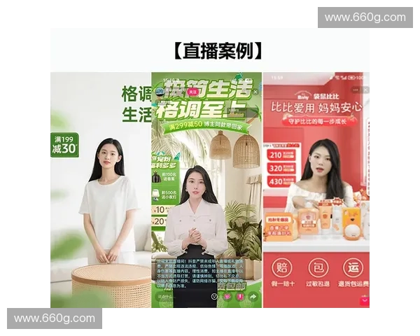 中国直播网崛起：探索直播行业的新机遇与挑战