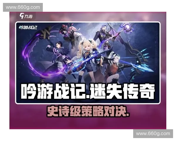 围绕新英雄发条展开的魔法机械觉醒史诗级对决冒险纪实传奇征途录