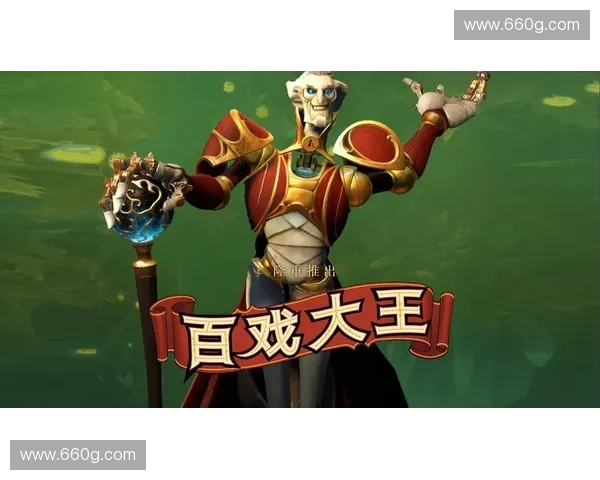 Dota2船呢重磅更新揭秘新英雄与系统改动解析 Dota2船呢重磅更新揭秘新英雄与系统改动解析