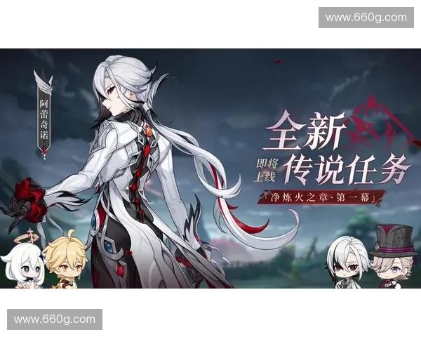 LOL火猴子全新登场燃爆峡谷战场掀起史诗级对决狂潮